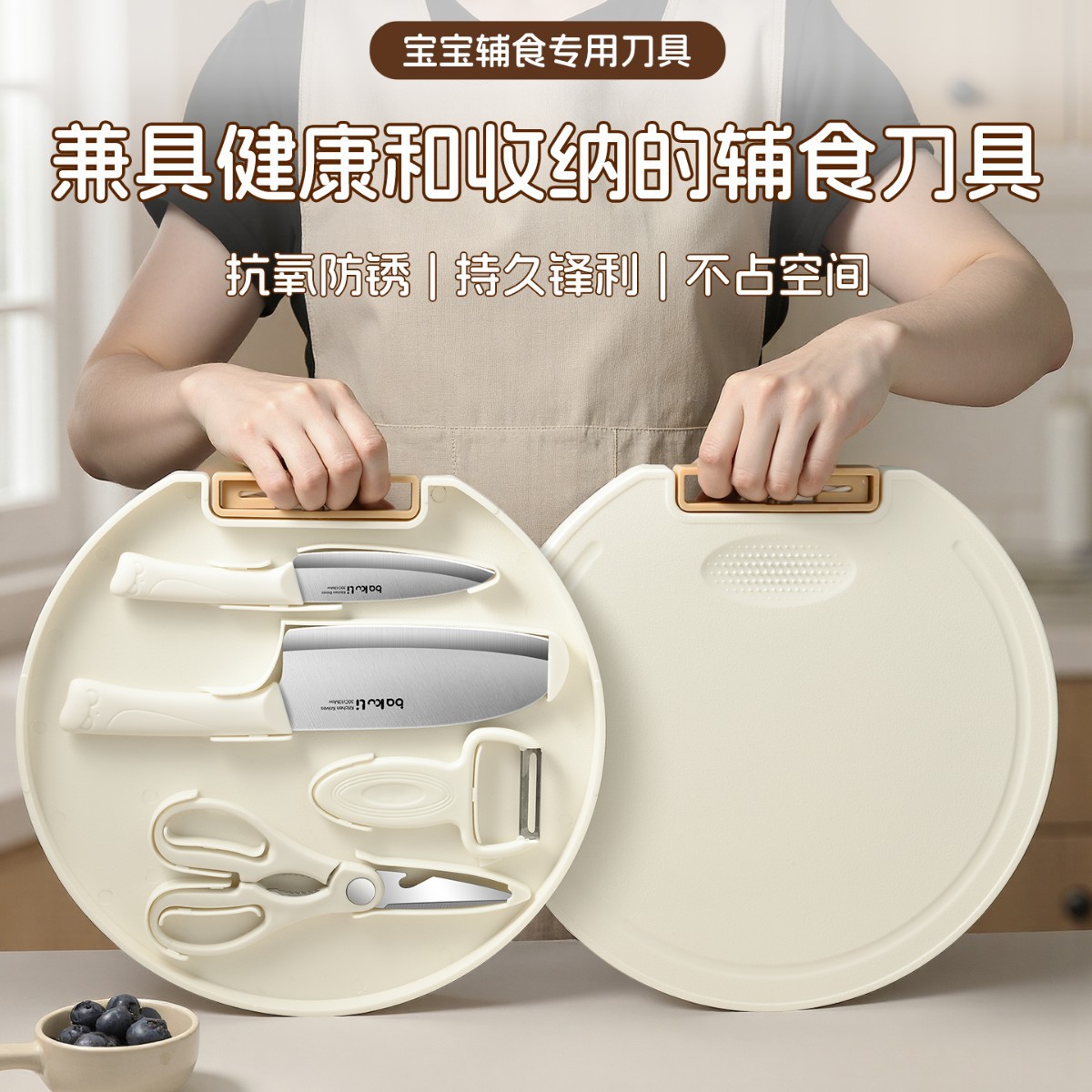 Kit de cuchillos de alimentos para bebés, cocina, cuchillo de fruta, cuchillo de cocina doméstico, cuchillo de cocina 2 en 1