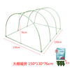 Balcony warm room flower and vegetable insulation rain bag plastic steel pipe stent can be matched with sunshade insecticide nets cross -border supply