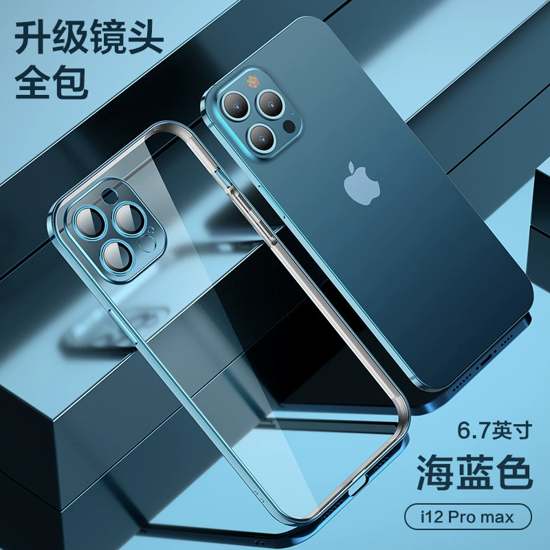 Защитный чехол для телефона (Apple iPhone 7–16 серии), TPU с покрытием линз и защитой, защита от падений