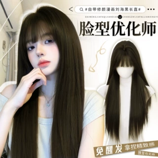 免醒发假发女全头套漫感黑长直齐刘海自然奶茶色cos整顶假发头套