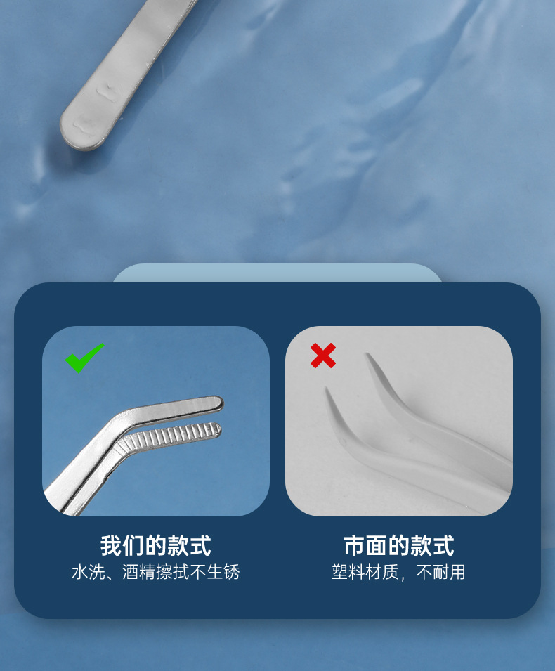231208-Stainless steel anti-slip tweezers_11.jpg