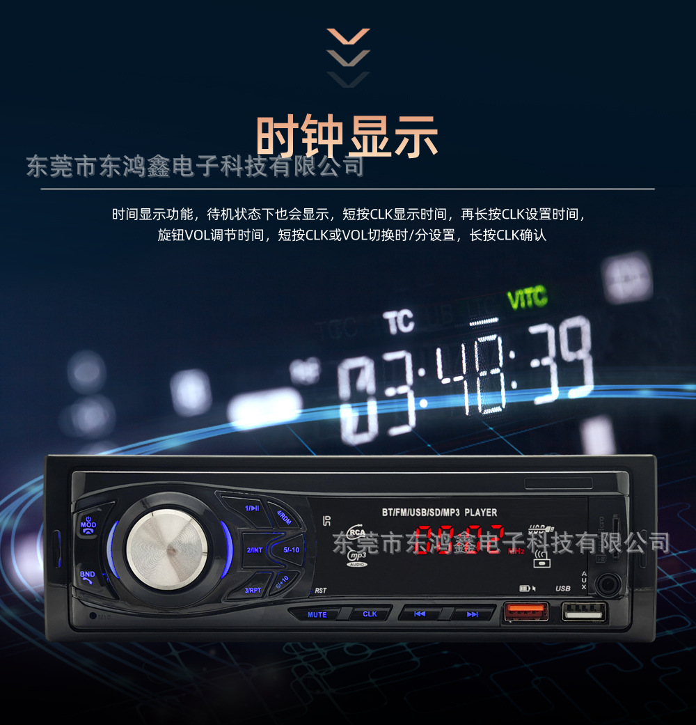 Cross-Border Exclusive Supply of Car-Mounted Mp3 Bluetooth Player, Hands-Free Phone Calls, Tf Card, USB Drive, Radio, 3015 Low Power