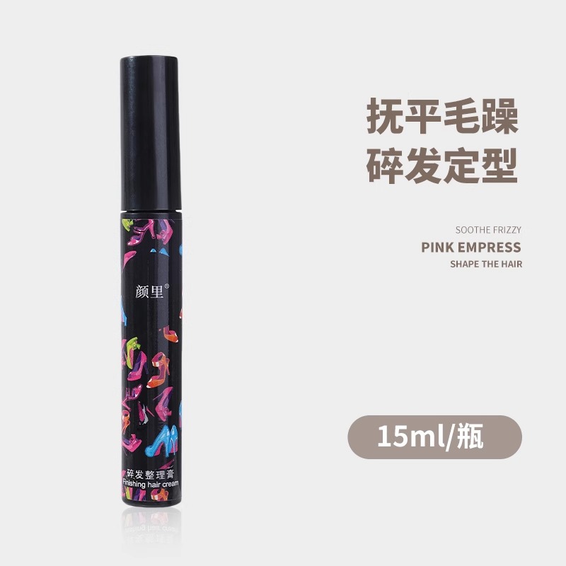 Crema de acabado especial de danza para niñas y niños