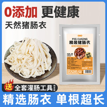 ��Ȼ�i�c�¹����c���������D�cѪ�c���cƤʳƷ���}�nС�c���c����