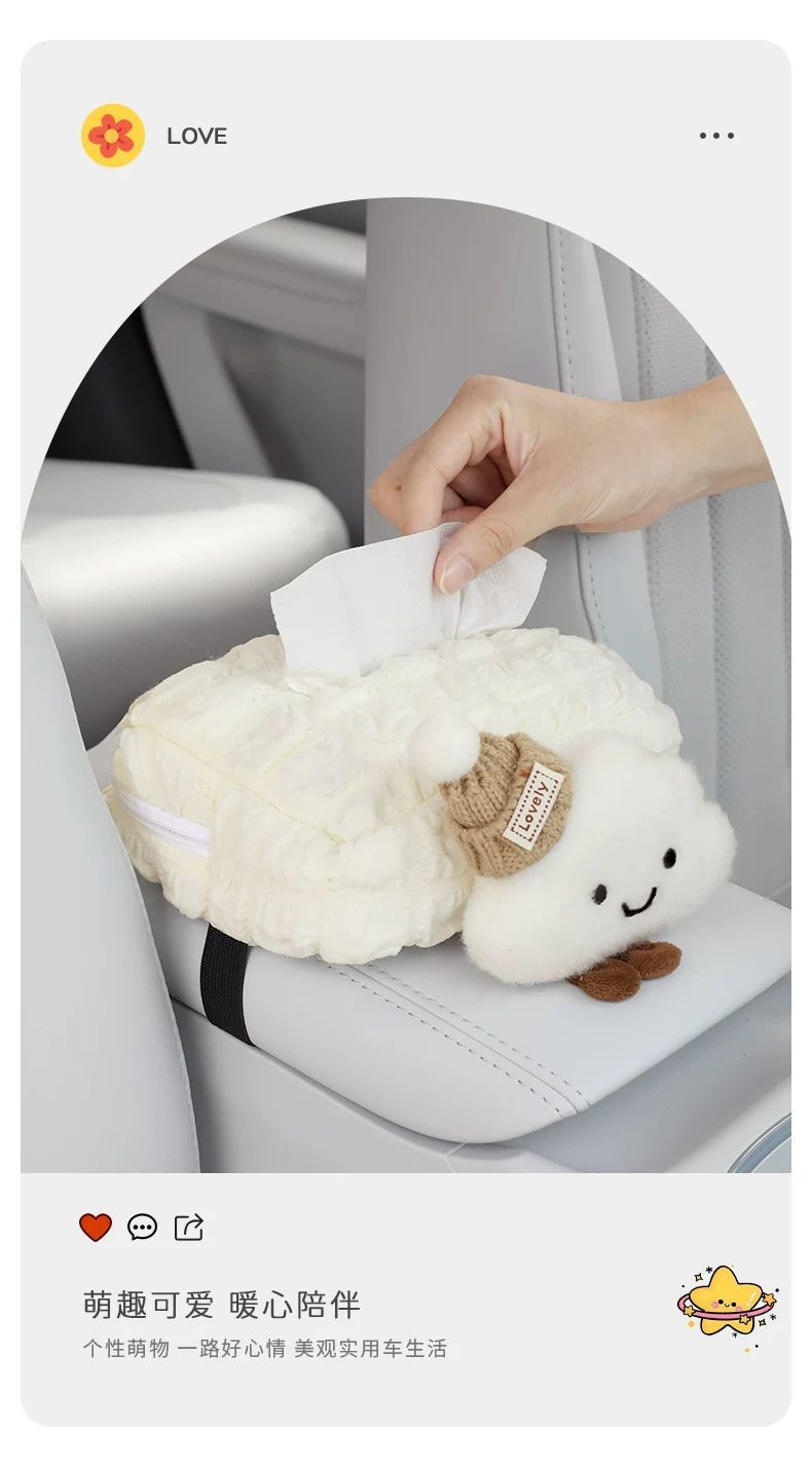 Suitable for Geely Xingyuan Car Tissue Box Car Armrest Box Paper Box Cute Creative Practical Good Things for Girls