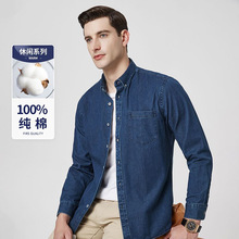 春秋季新款纯棉牛仔长袖衬衫男士厚款外套宽松休闲衬衣韩版帅气潮