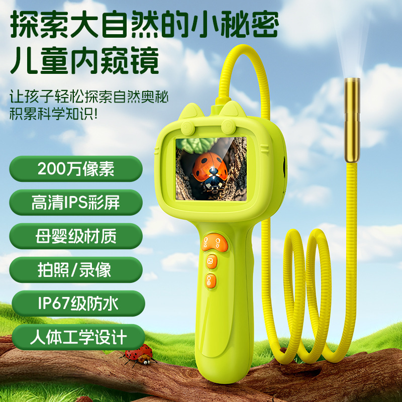 Cross-Border New Product Handheld Endoscope Children's Outdoor Toy 2 Million Pixel Extracurricular Photography Science Experiment Teaching Aids