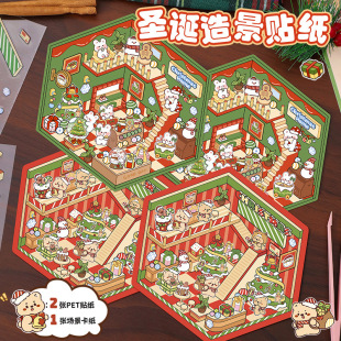 Christmas Elements Miniature Scene Stickers Mini Decompression Handmade Cute 3D Three-dimensional Cabin Cartoon Handbook Stickers