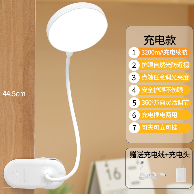 寝室上铺挂灯宿舍床上用床帘内用台灯壁灯学习用小夜灯可夹式床头|undefined