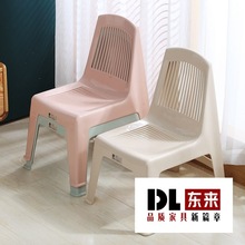 哑光儿童靠背椅子加厚塑料凳子防滑成人家用客厅换鞋茶几懒人矮凳