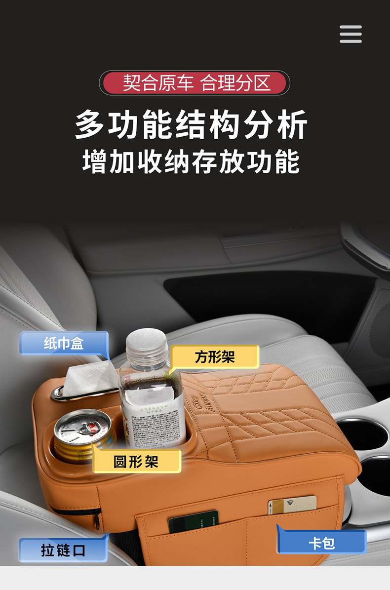 Colorful Cup Holder with Height Adjustment for Car Armrest Box, Multifunctional Tissue Box and Water Cup Holder for Central Seat Storage