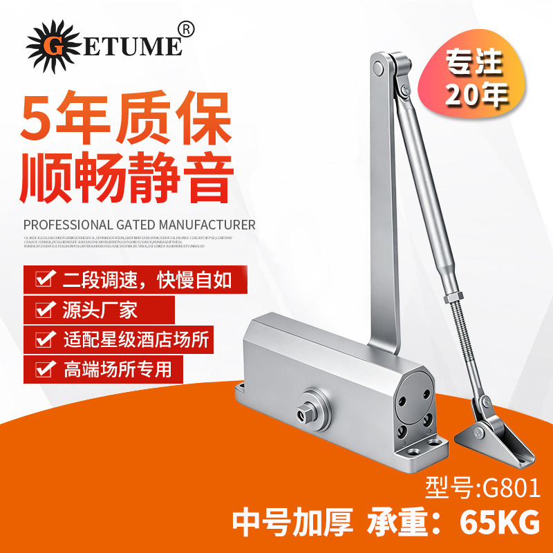 Manufacturer 65kg Medium-Sized Hydraulic Buffer Kfc Door Closer for Hotel, Guesthouses, Commercial Projects, and Access Control Systems Manufacturer 65kg Medium-Sized Hydraulic Buffer Kfc Door Closer for Hotel, Guesthouses, Commercial Projects, and Access Control Systems