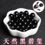 天然黑碧玺散珠