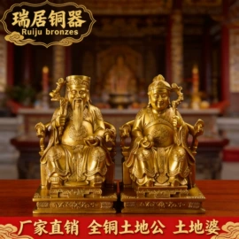 金属工艺品;铜雕工艺品;佛像/神像