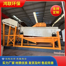 水力选矿设备;筛分设备;开采选矿设备