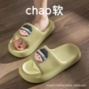 [浅绿色(男孩)]
