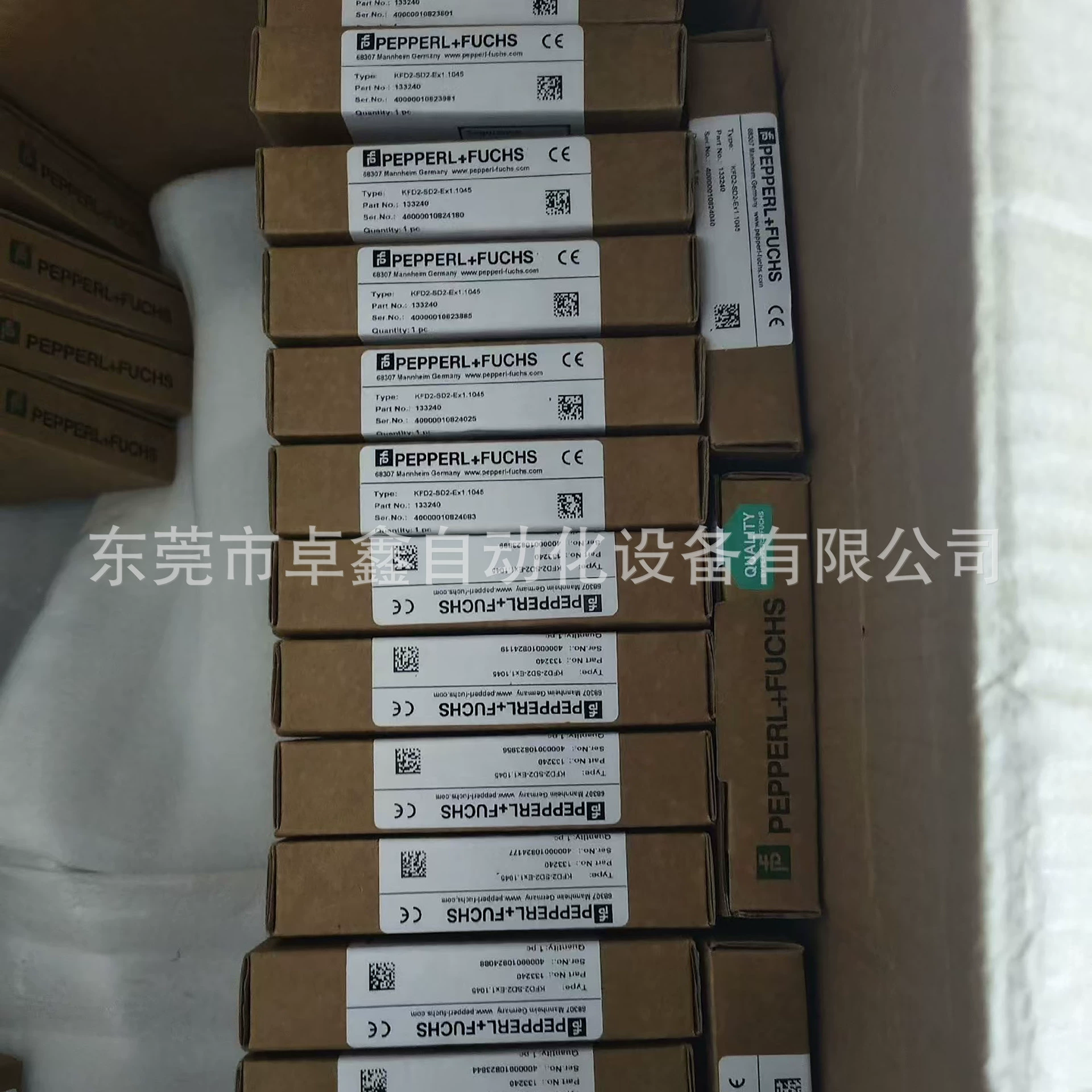 KFDO-SD2-EX1.1045 Beaufu Safe Giffs для продажи