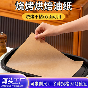 ��ɫ���������ͼ��������ͼ�һ����ʳƷ���⼈�͸ߜغ��࿾�P�|��