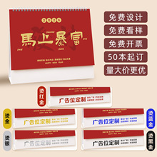 2026�R��̨�v�����՚v���l��I�V���̄��k�����vӡˢӆ��logo