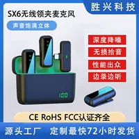 Новый SX6 с беспроводным воротником-держатель микрофон показывает длительное время автономной работы в прямом эфире на открытом воздухе HD радиоприемник микрофон