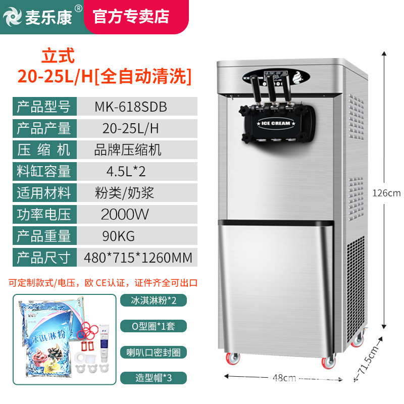 Máquina de helado MacLocam, máquina de helado de escritorio comercial, máquina automática de dulces, helado suave para el hogar.