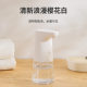 Automatic induction soap dispenser foam hand sanitizer charging distance adjustable bubble volume intelligent electric soap dispenser