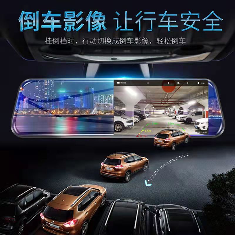 Dash Cam Rearview Mirror HD Night Vision Front and Rear Dual Recording