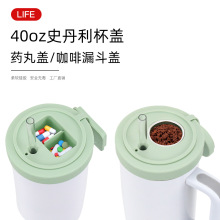 亚马逊新品史丹利配件stanley40oz硅胶杯盖斯坦利咖啡盖防漏设计