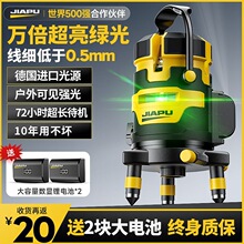 ���Տ���ˮƽ�x����߾��ȼt�⾀�G��Ͷ���x�����N���ؼ���ƽˮ�x