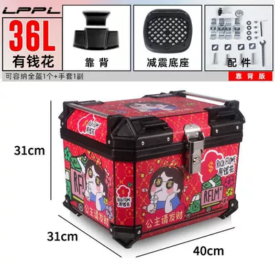 Trunk, Universal for Electric Vehicles, Motorcycle trunk - 36l-backrest-model-shock-absorbing-base-plate-you-can-spend-money