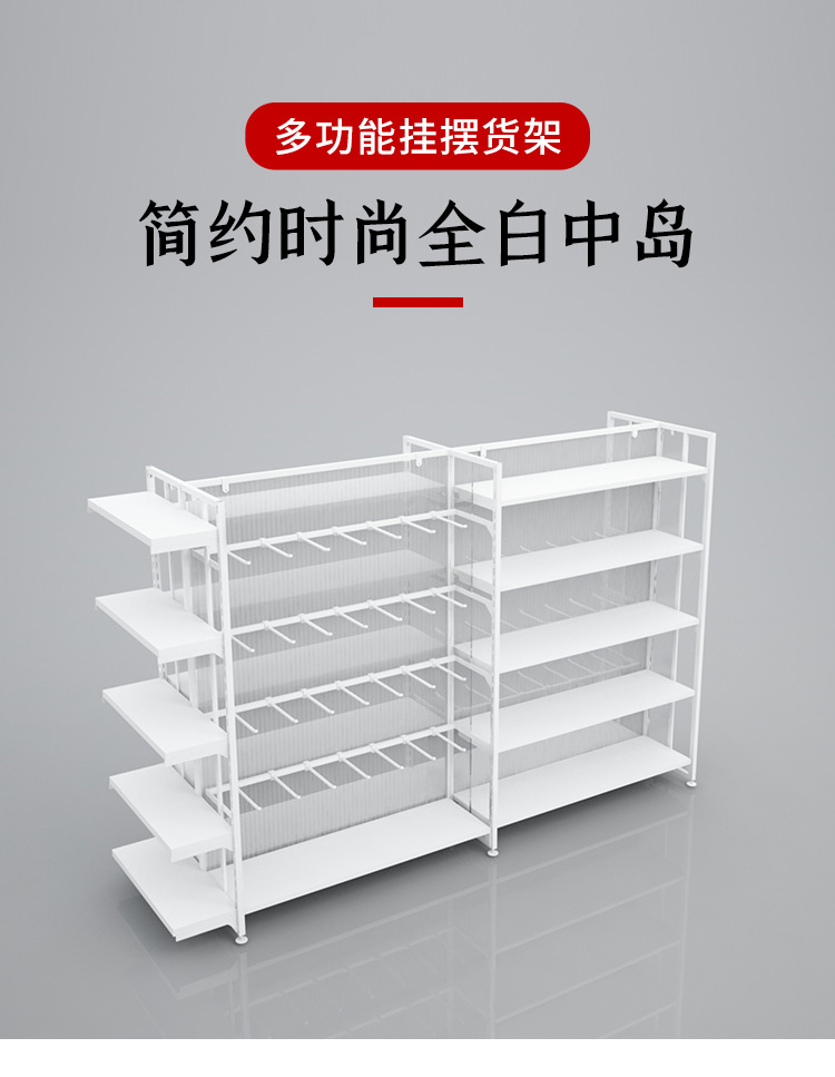 12-8全白中岛_01
