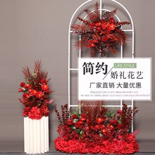 婚庆地排花套装舞台装饰婚礼T台路引花仿真花酒店迎宾背景仿真花
