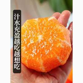 阿饶沃柑新鲜5柑斤桔子8彩箱精品橘子爆甜薄皮贵妃水果橄榄特级