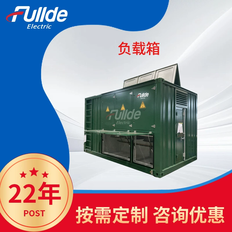 Сухая отрицательная коробка переменного и постоянного тока с поддельной нагрузкой с постоянной мощностью распределительной сети имитирует высоковольтное сопротивление, интегрированную поставку отрицательной коробки