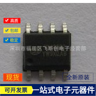 低价促销 LED驱动IC SD42522代替SB42522 全新原装