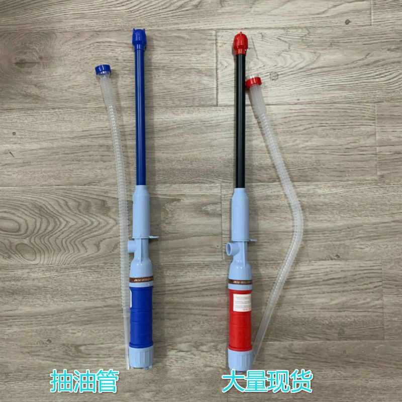 抽油器换油器柴油抽油泵吸油器汽油油箱吸油管便携抽油工具便携式