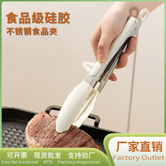 Anti-scald barbecue clip buffet clip with bracket food clip silicone food clip outdoor barbecue clip steak clip