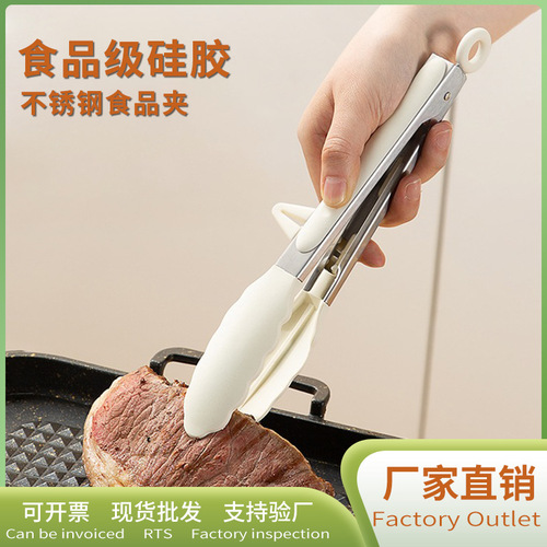 Anti-scald barbecue clip buffet clip with bracket food clip silicone food clip outdoor barbecue clip steak clip