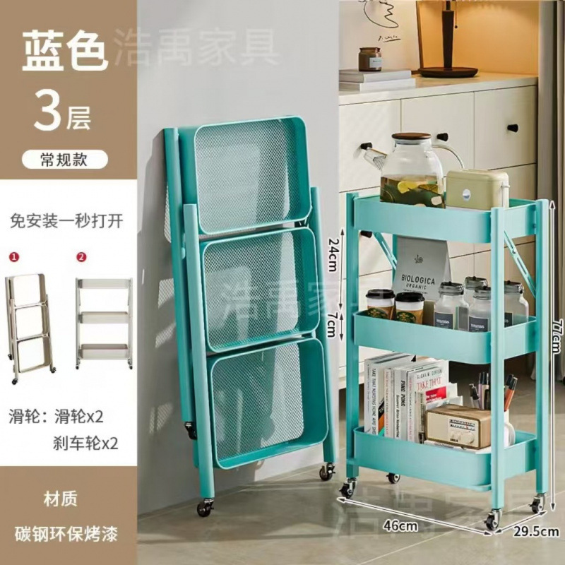 小推车置物架折叠免安装移动零食收纳架厨房浴室婴儿用品储物架子|undefined
