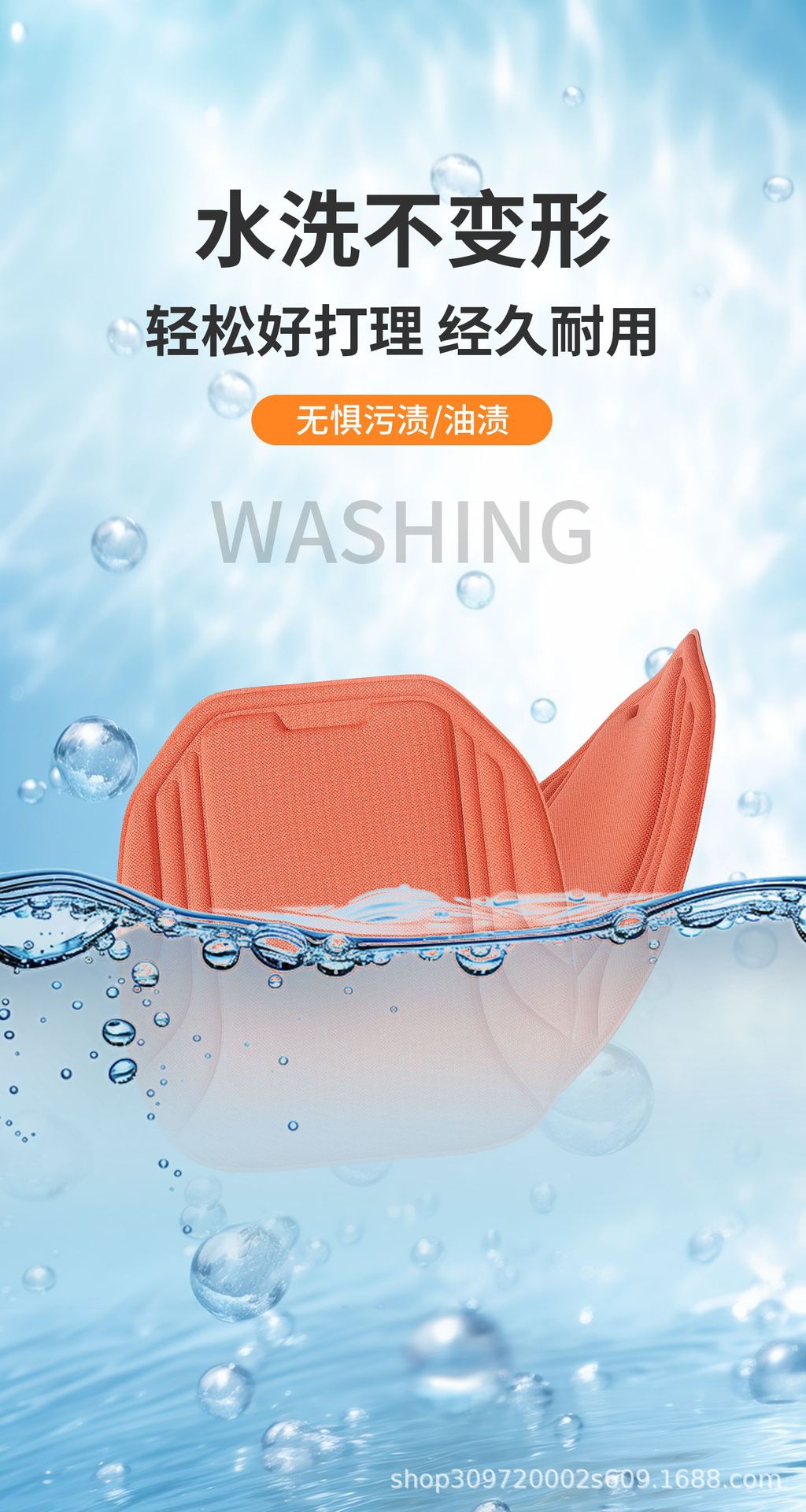 Special Hot-Pressed Silicone Integrated Latex Non-Slip Seat Cushion for Car, Office, and Home Chairs, Three-Piece Set