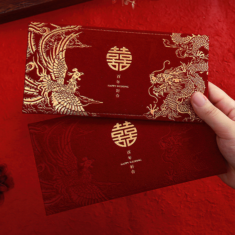 结婚红包改口费万元喜包新款敬茶利是封婚礼专用创意红包袋|undefined