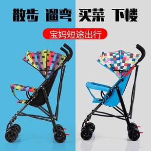 Wholesale Baby Stroller Can Sit on the Baby, Lightweight, Foldable, Simple, Ultra-Small Children's Portable Umbrella Stroller