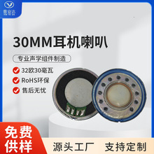 30mm�^��ʽ���C����32�W30���߈A������С΢�̓ȴ�ȫ�l�P��
