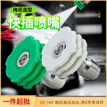 1/4���߉�ϴ܇�C���ˮ�����^���ׇ������ο��ٽ���ϴ�C���^���