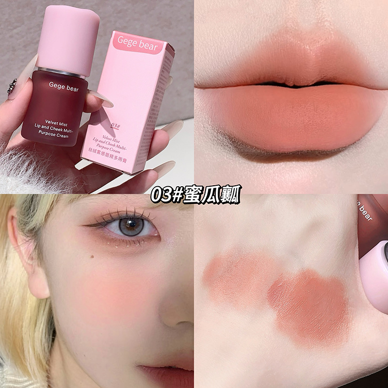 Gege Bear Velvet Spray, crema multipropósito para los labios y mejillas, blush mate, color, sombra de ojos, crema labial multipropósito