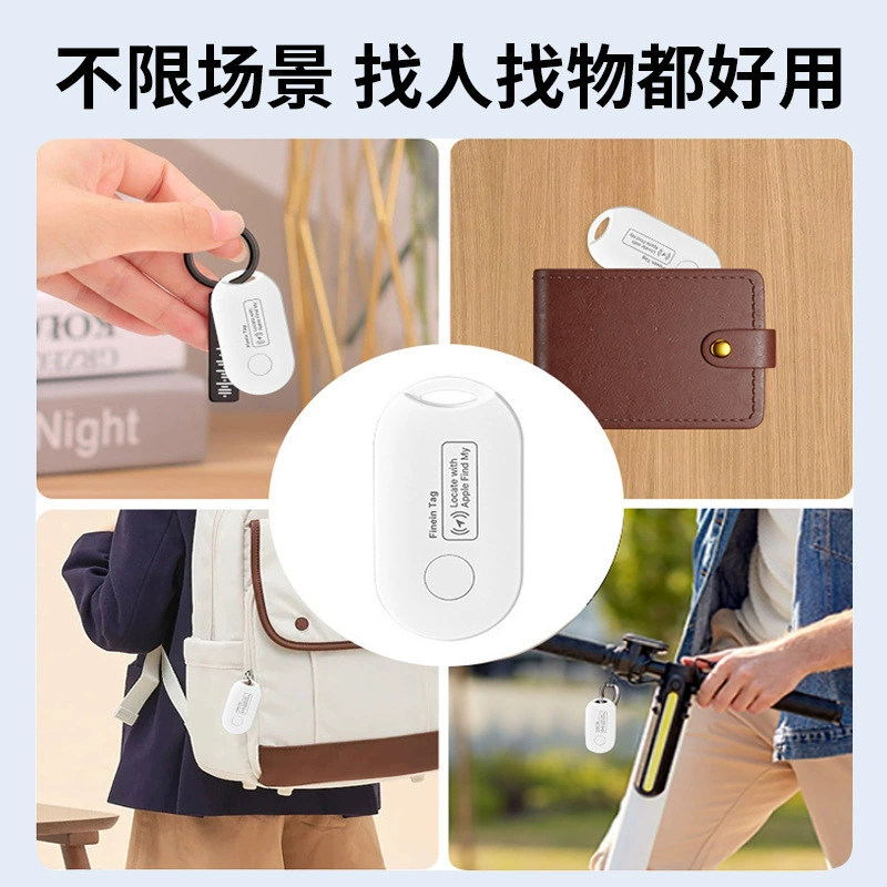 Children's keychain for elderly, official flagship store, pet