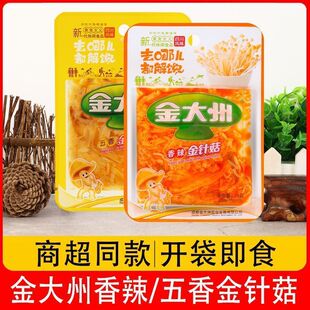 ���]�����������ᘹ�15g���������_����ʳС��ʳ���lʳƷ