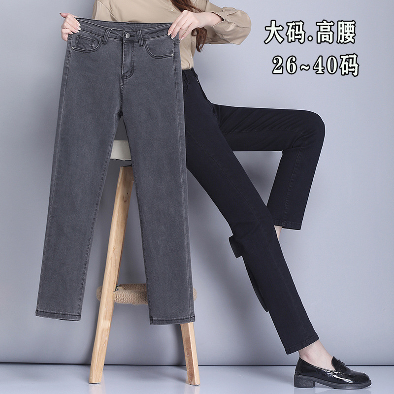 Spring plus size Jeans Women's Stretch Black Slim Middle-aged chubby girl Casual Pants High Waist Straight-leg Women's Mom Pants