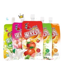 喜之郎cici果粒爽8袋裝350ml果汁飲料可吸的果粒爽兒童零食批發