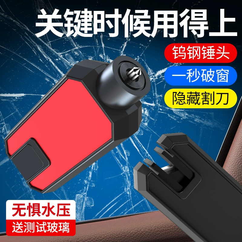 Автомобильный разбитый станок предохранительный молоток артефакт